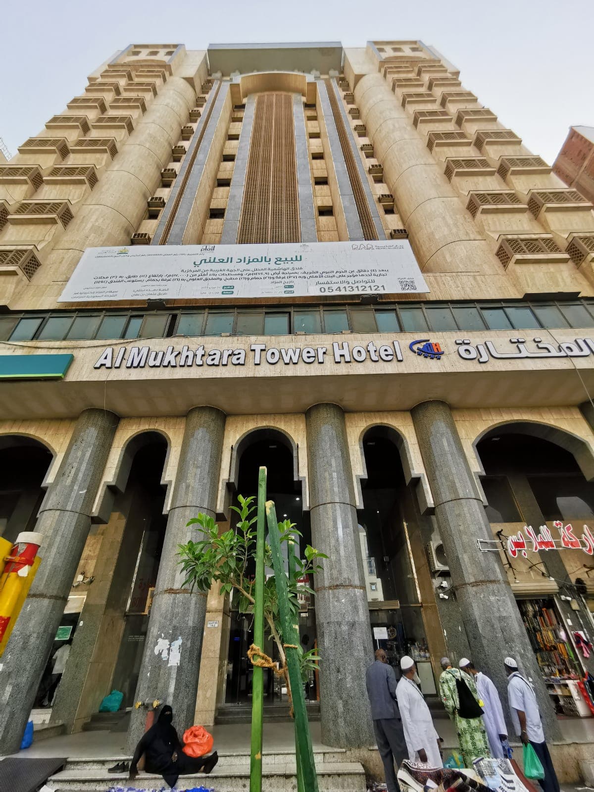 Burj Al Mukhtara — Madinah hotel in Bab Al Salam Road near Masjid an-Nabawi - The Umrah Store