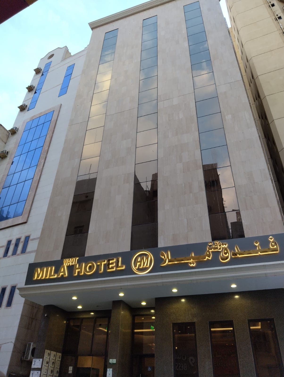 Mella Hotel 1 — Makkah hotel in Al Hajlah / Ibrahim Al Khalil Road near Masjid al-Haram - The Umrah Store