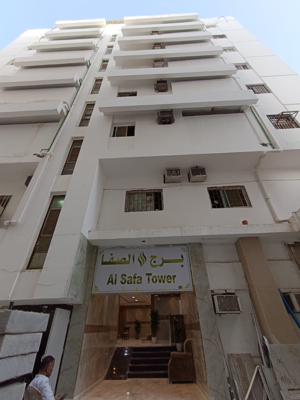Diyar Al Safa (Old Safa Center) — Madinah hotel in Masjid Bilal Side near Masjid an-Nabawi - The Umrah Store