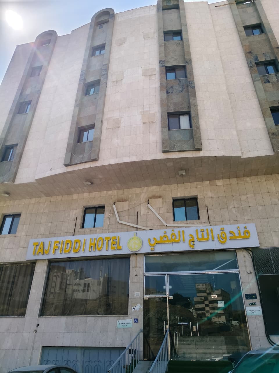 Taj Fiddi Hotel — Makkah hotel in Ajyad Street near Masjid al-Haram - The Umrah Store