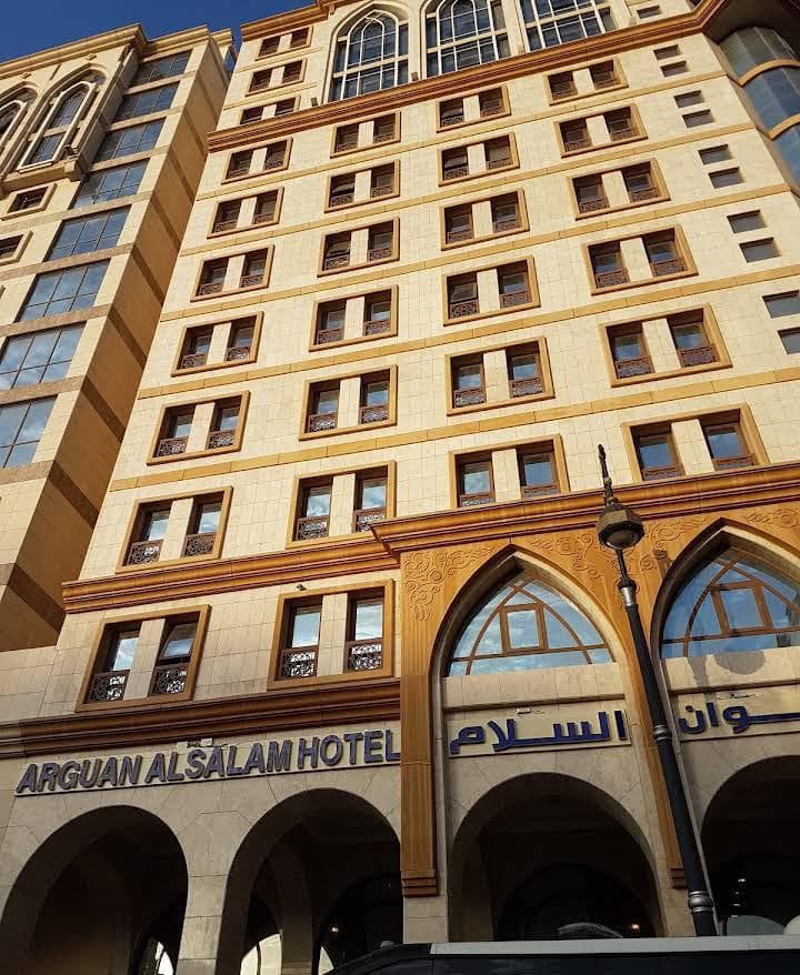Ergwan Al Salam — Madinah hotel in South Markalia near Masjid an-Nabawi - The Umrah Store