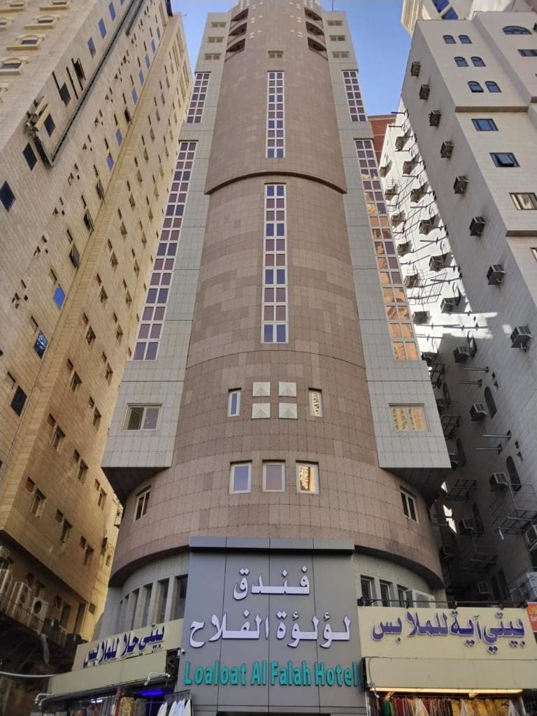 Lolo Al Falah Hotel (also listed as Loloat Al-Falah Hotel) — Makkah hotel in Ash Shubaikah / Ibrahim Khalil Road near Masjid al-Haram - The Umrah Store